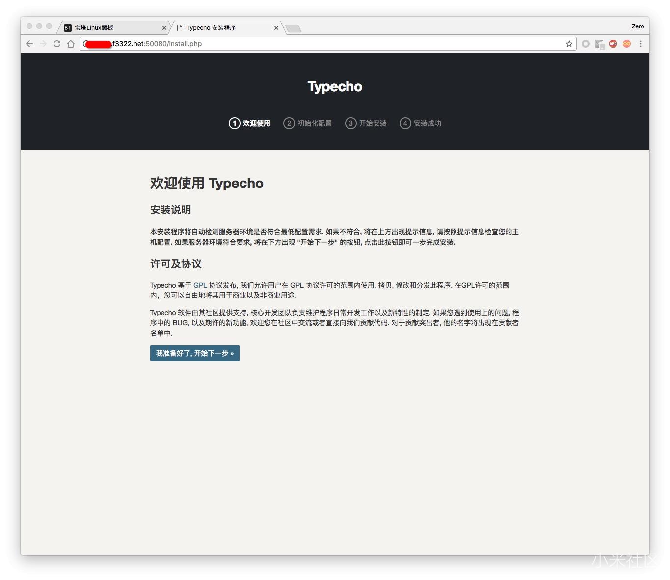 小米路由使用,小米路由器管理网站