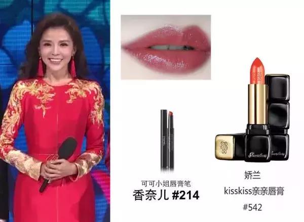 18年明星同款,18年央视春晚小品大全