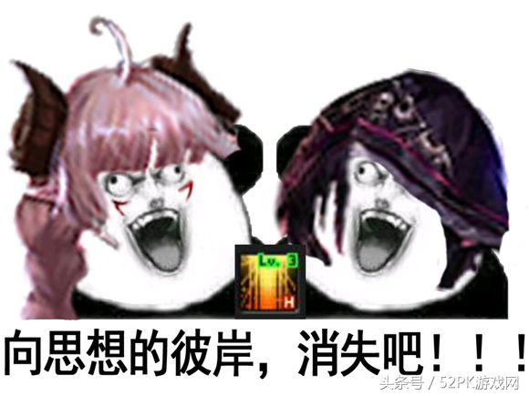 DNF搞笑表情包,dnf2017表情包