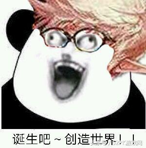 DNF搞笑表情包,dnf2017表情包