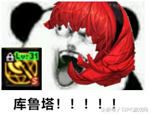 DNF搞笑表情包,dnf2017表情包