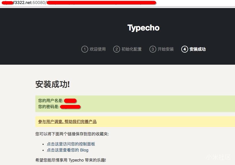 小米路由使用,小米路由器管理网站