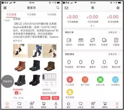 一边特卖一边保护价格体系，爱库存是怎么做到的？