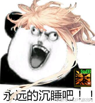 DNF搞笑表情包,dnf2017表情包