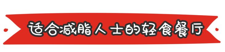 这座美食地标、洗刷了王府井小吃街坑游客的骂名