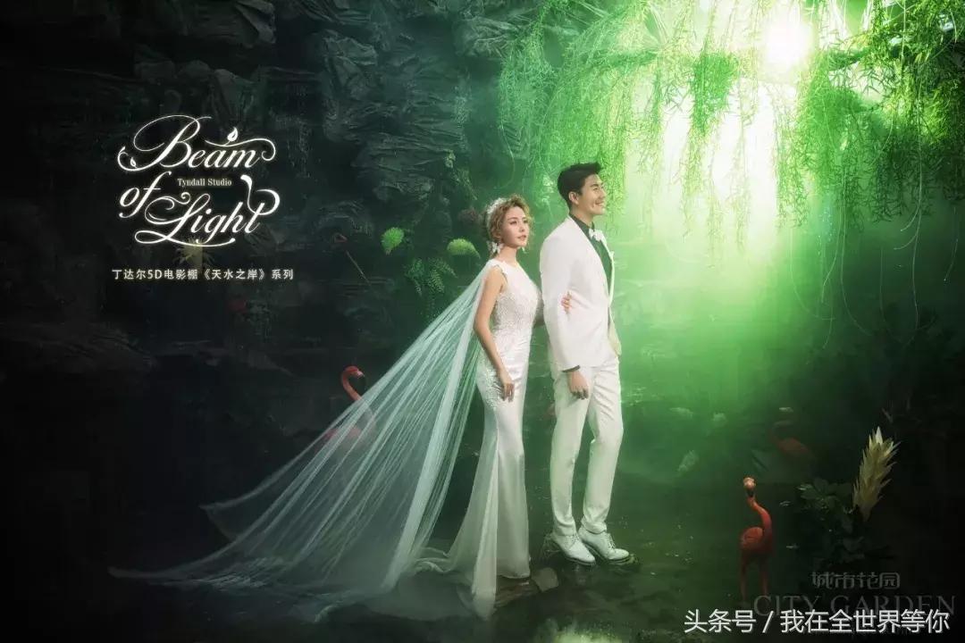 北京婚纱摄影有什么风格的,北京有名的婚纱