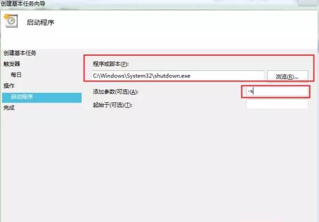 电脑如何设置定时关机xp,电脑如何设置定时关机苹果