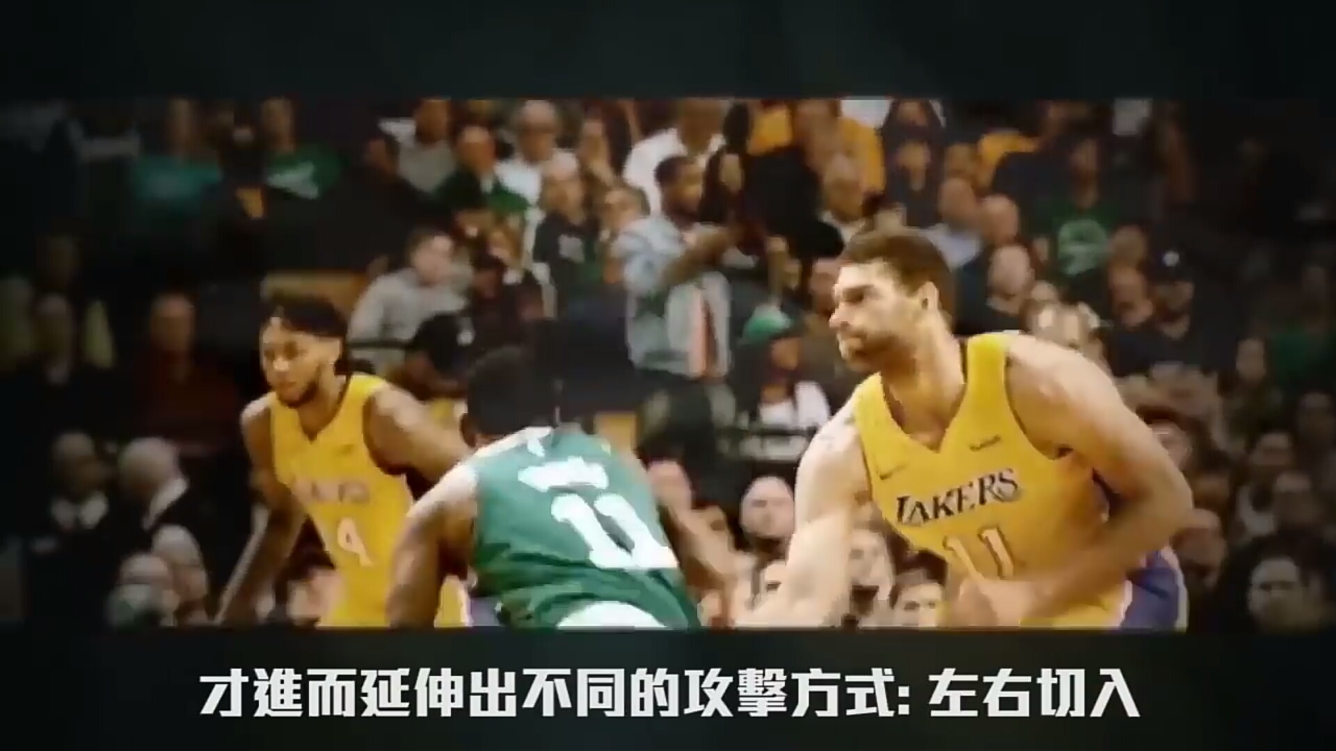 科比如此防守欧文,欧文被科比防守