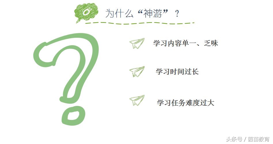 怎么让孩子集中注意力学习,如何帮助孩子集中精神