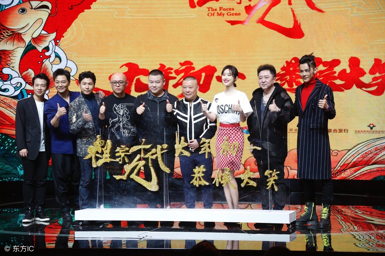 郭德纲最想知道：《唐人街2》《红海行动》排片为啥那么高？