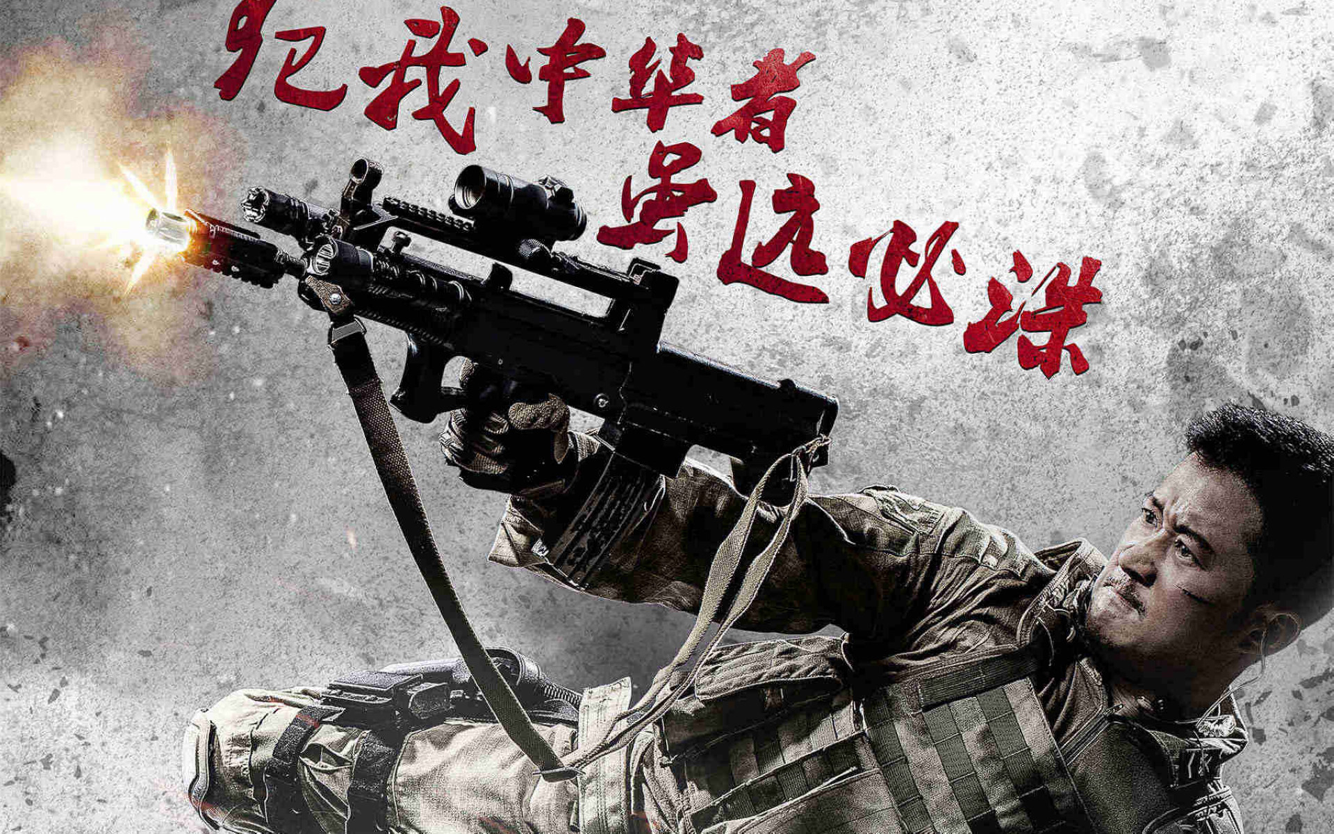 红海行动票房会超过战狼2吗,红海行动票房36亿元战狼2