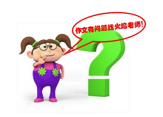 成长的足迹写话100字,成长的足迹三年级