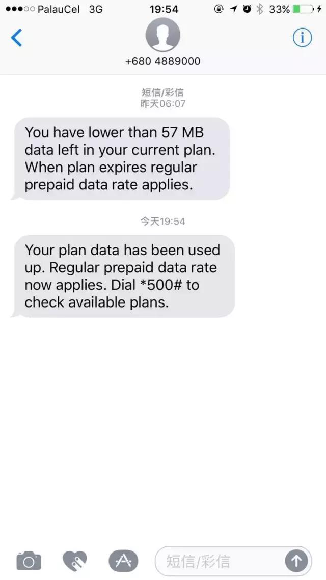 帕劳群岛隐藏攻略,帕劳旅游的优点和缺点