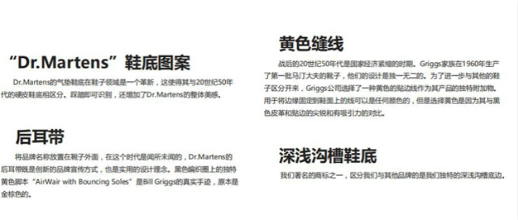 板鞋高帮马丁靴,板鞋马丁靴低帮