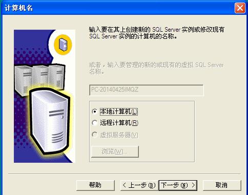sqlserver2005瀹夎鏁欑▼,windowsserver2019瀹夎sql2000