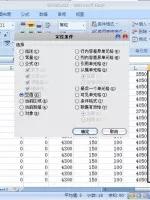 一年的工资条的最简单做法,批量工资条的最简单做法