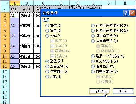 一年的工资条的最简单做法,批量工资条的最简单做法