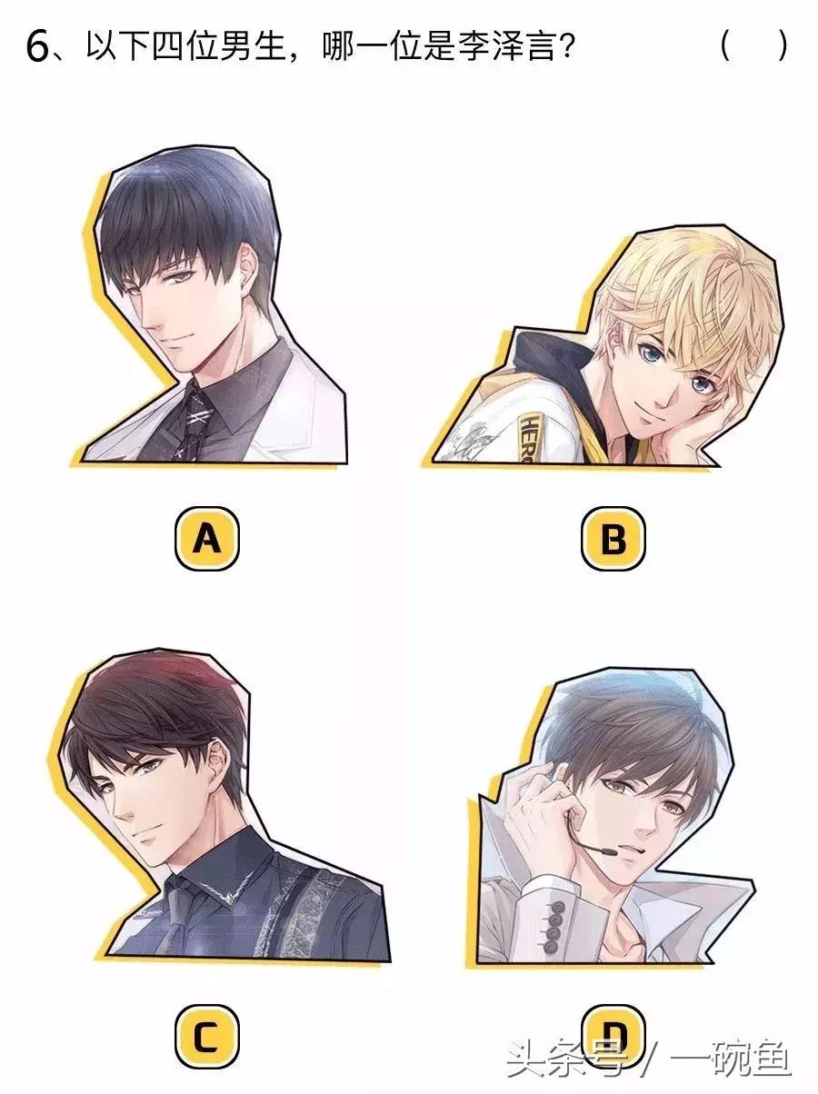 最新直男鉴定考试全国卷来袭，做完我感觉是个假女生~