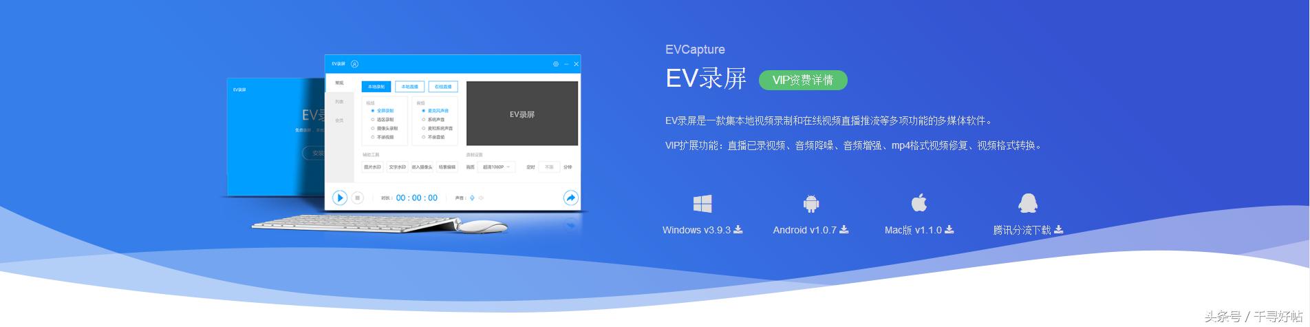 60帧免费主播同款录屏软件,打游戏专用的流畅录屏软件