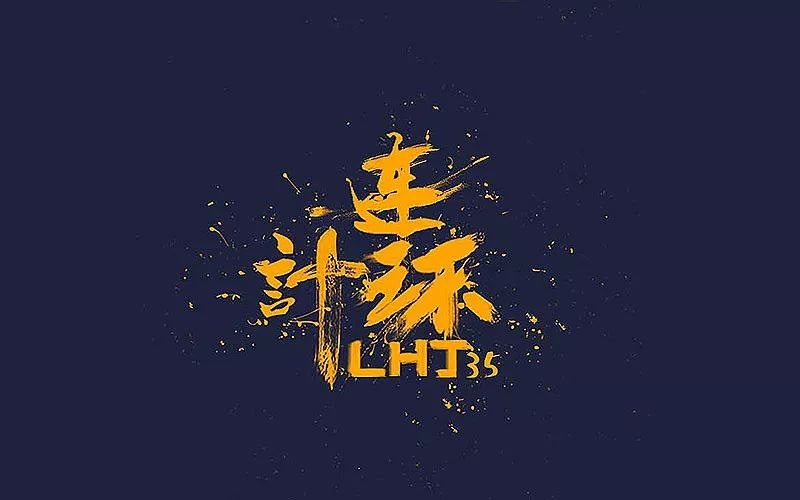 一条鱼的36计⑥|美人计松鼠鱼，苦肉计酥鱼，走为上计清蒸石斑