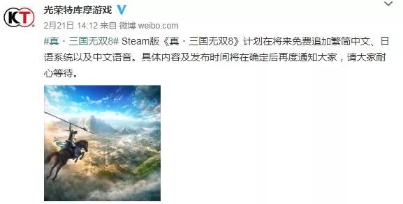 被官方惹怒的中国玩家,惹不起的中国玩家完全视频