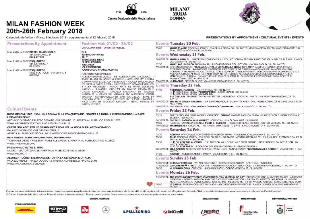 国货热潮,国货品牌掀起热潮