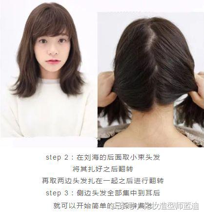 马尾辫到底是怎么样的发型,一直是马尾辫不知道合适什么发型