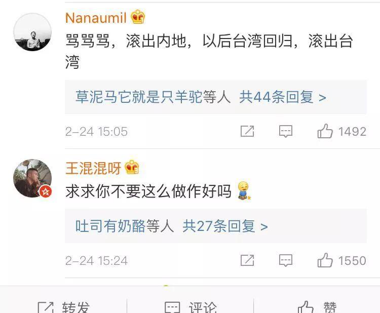 范玮琪有多讨人厌,范玮琪人设崩塌了没