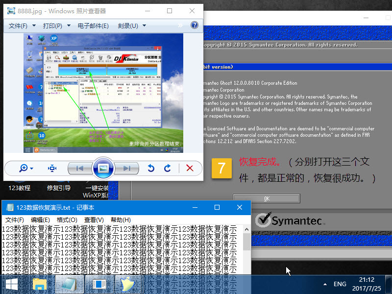电脑微信收藏的文件删了怎么恢复,电脑上不小心删了文件怎么找回来