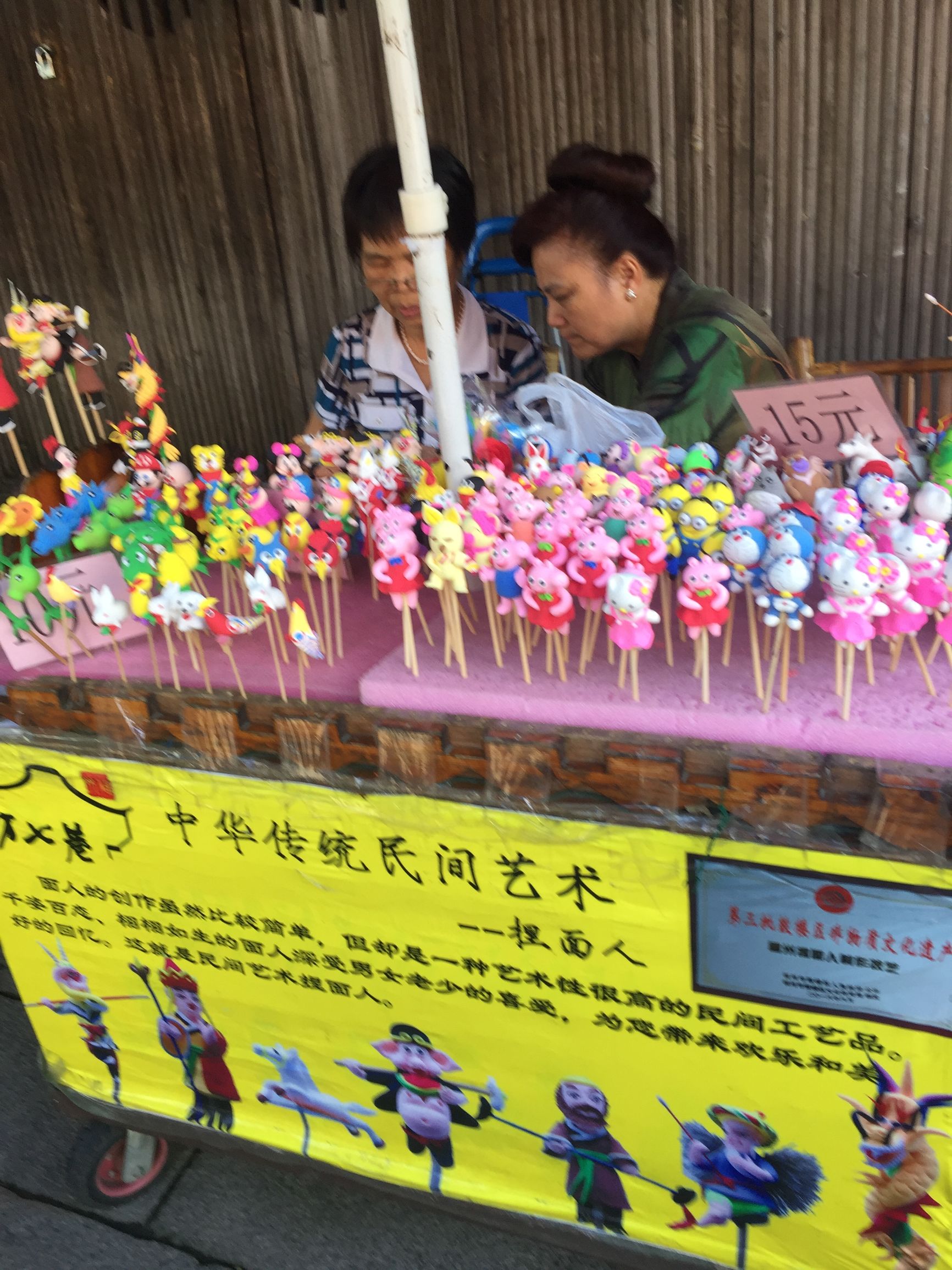 福州三坊七巷胡桃里,福州三坊七巷爱心树