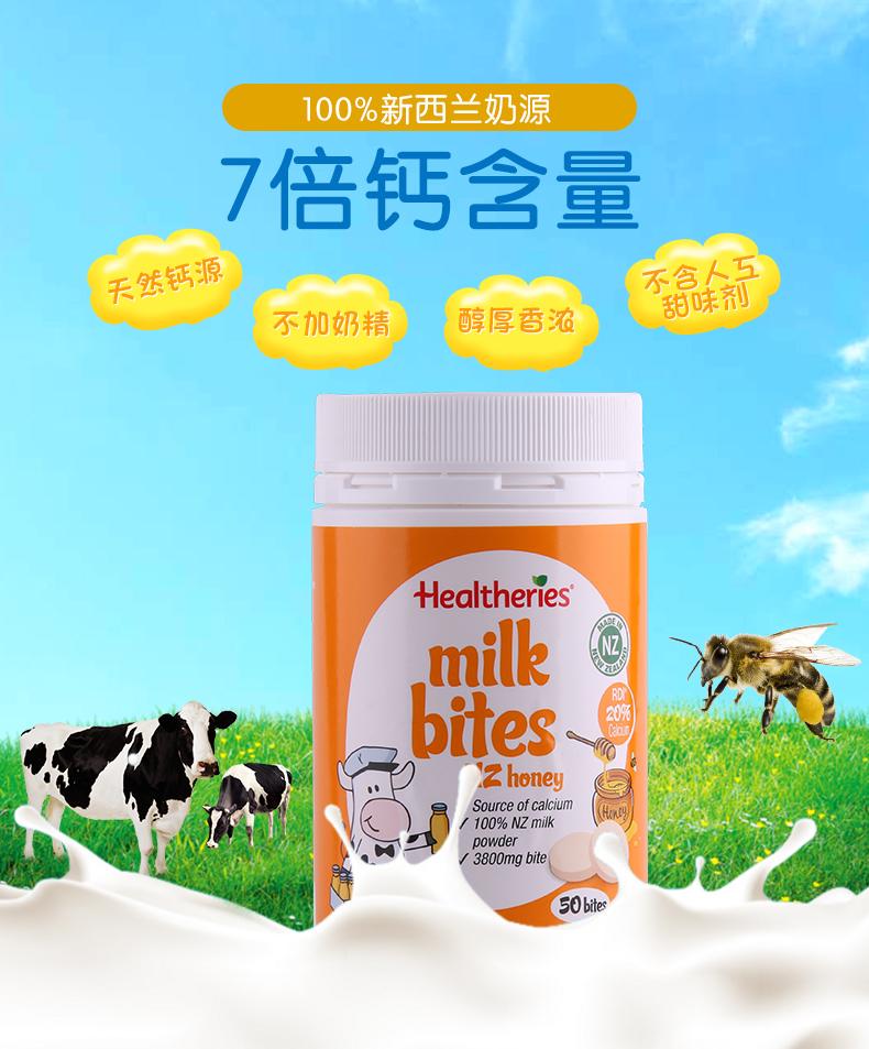 合适宝宝吃的钙咀嚼片,宝宝补钙咀嚼片