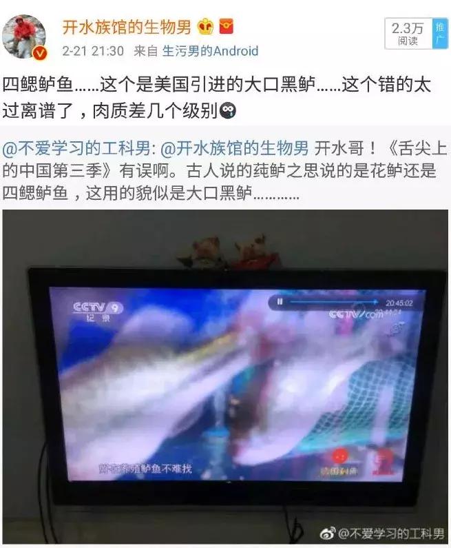 舌尖上的中国3好用吗,舌尖上的中国3解密