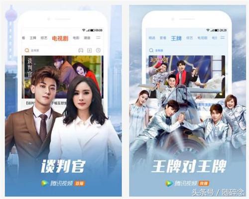 完美解决您的娱乐烦恼—2018年十款值得*载下**的影音视频APP排行榜