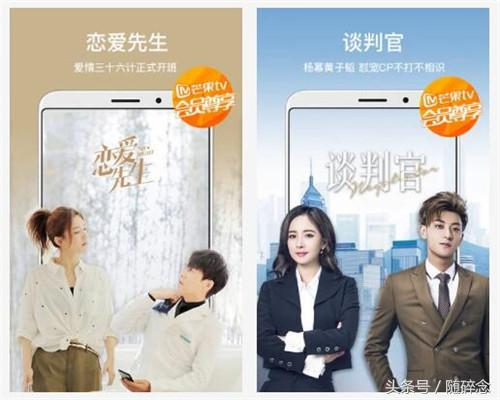 完美解决您的娱乐烦恼—2018年十款值得*载下**的影音视频APP排行榜