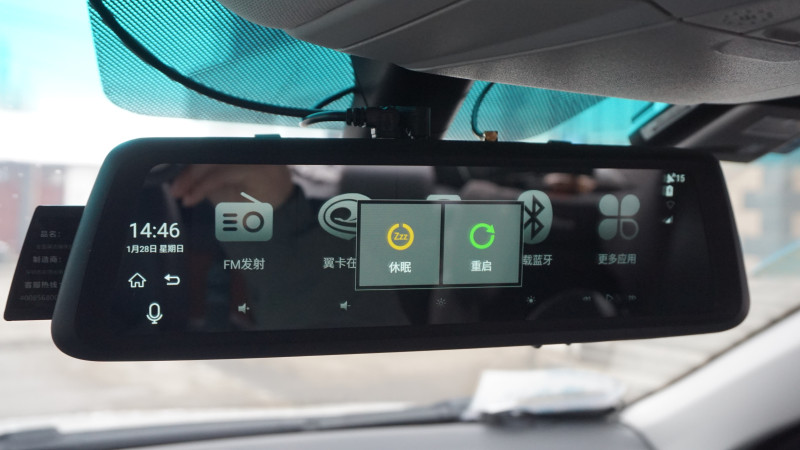 全面屏与后视镜的组合，威路特M8带来更安全的行车体验