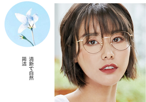 怎样选择合适自己的眼镜框架,怎样选择合适自己的近视眼镜