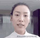 刘雯同款眼妆大全,刘雯单眼皮化妆
