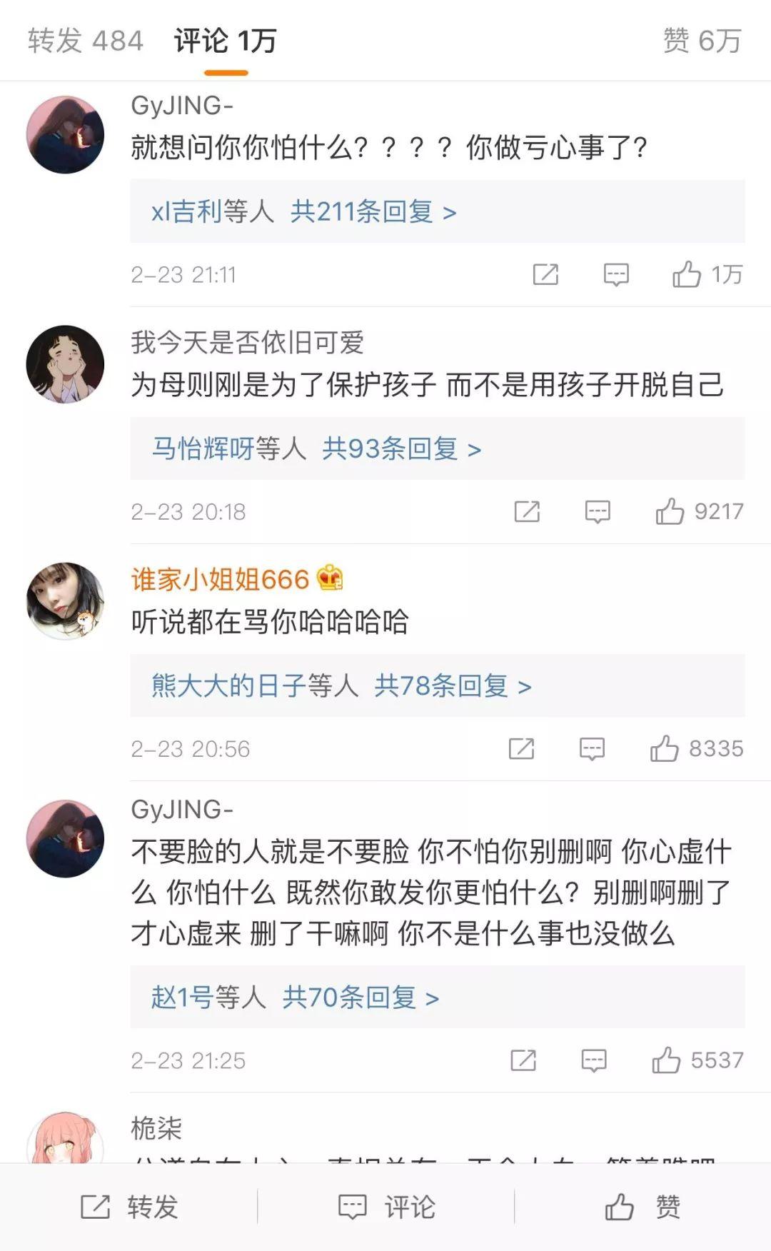 范玮琪有多讨人厌,范玮琪人设崩塌了没