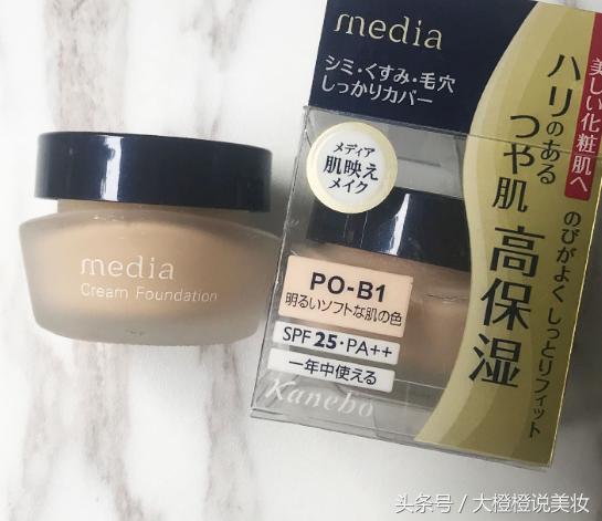 干净清透的底妆出自pony大神之手,pony用什么底妆