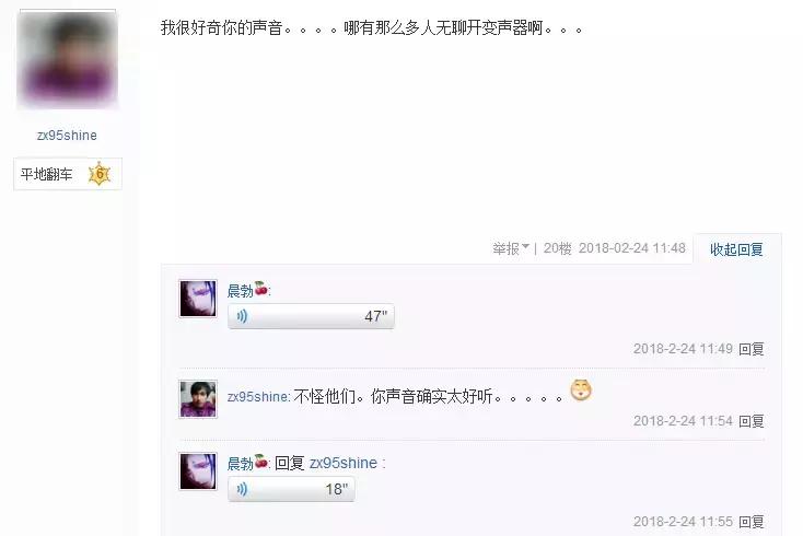 绝地求生魔性说话声音,绝地求生妹子语音变声