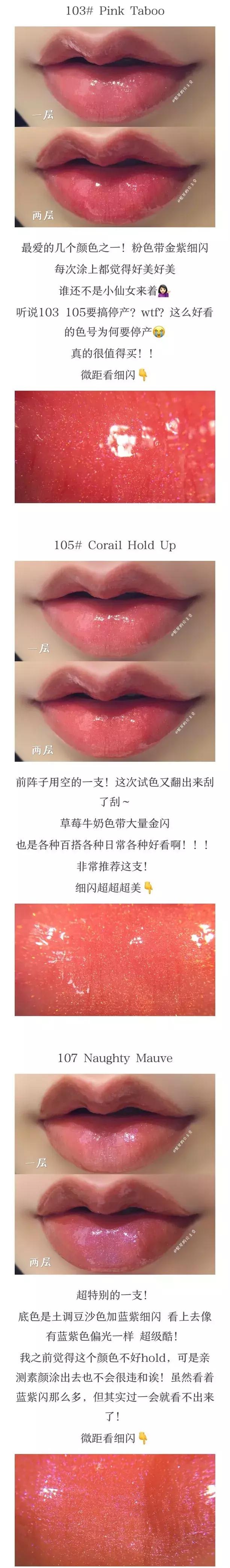 已经绝版了的绝美口红,已经破产的绝美品牌