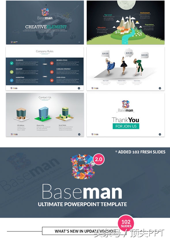 又快又好看ppt模板,ppt私藏模板大全