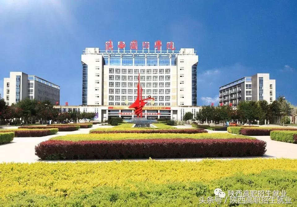 陕广新闻,陕广新闻新疆