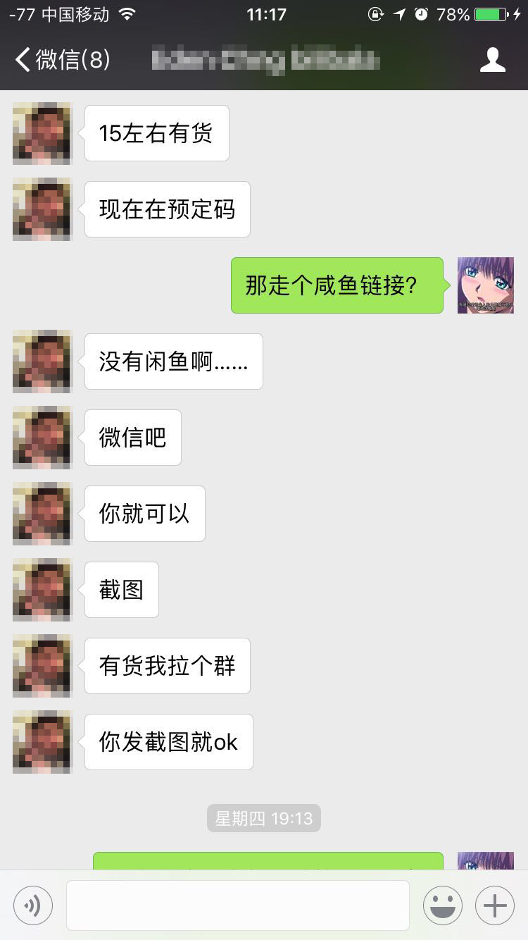 为了这双李宁重燃他被骗了好几千崛起不假乱象是真啊！