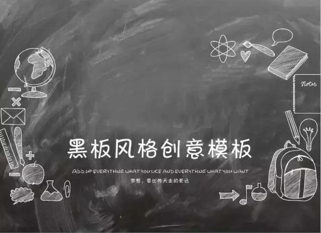 申论写作好词好句大全,申论必背80篇2020