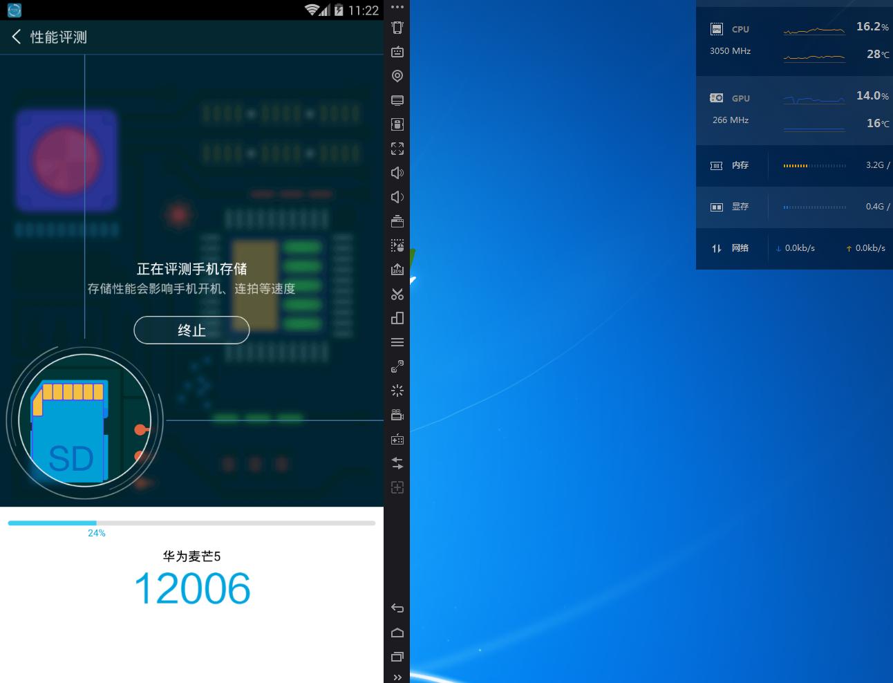 吃鸡游戏模拟器免费,游戏机吃鸡模拟器