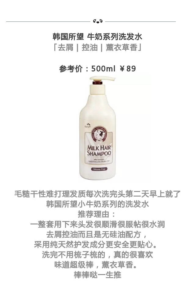 懒人洗头变美大法,每天都分享变美小妙招