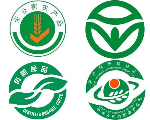 红河三品一标认证要求,三品一标认证中存在的问题