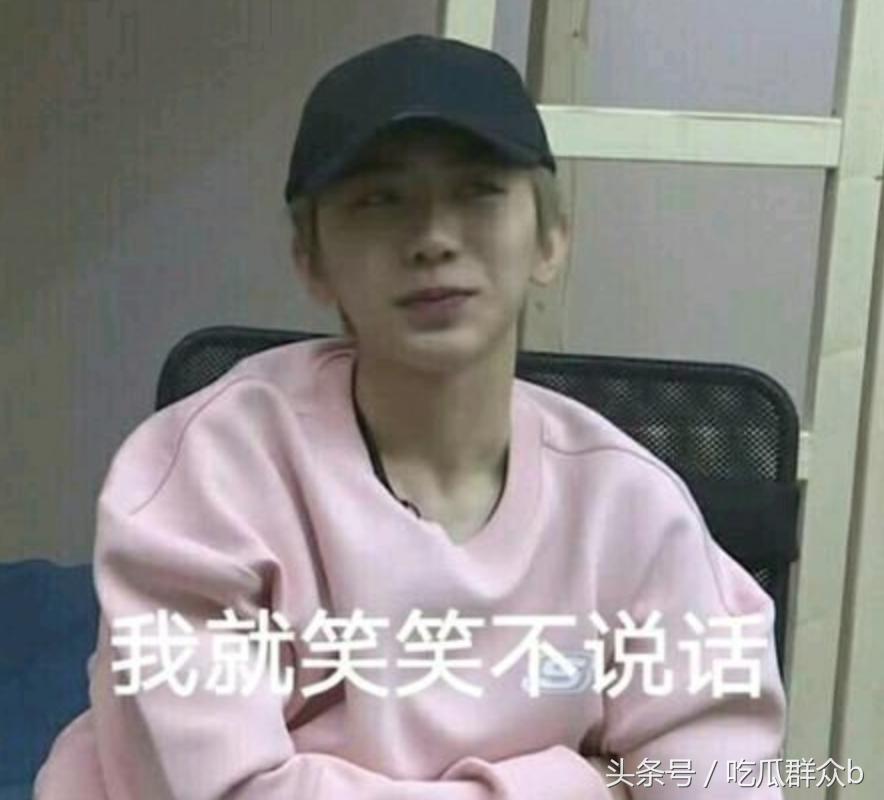 《偶像练习生》蔡徐坤高清表情包，傲娇会撩，粉丝还有抵抗力吗？