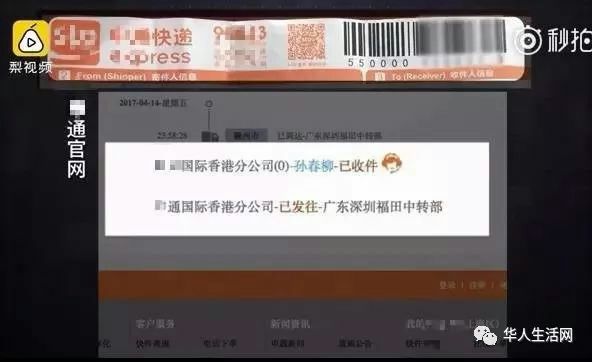 【重磅】中国造假术，登峰造极！全是假货，没有一件真品|转帖